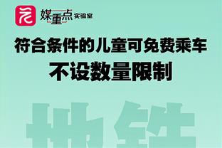 跟队记者：切尔西和拜仁对迈尼昂很感兴趣，米兰要价超过1亿欧